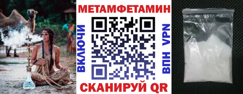 как найти закладки  Эртиль  АМФ Premium 