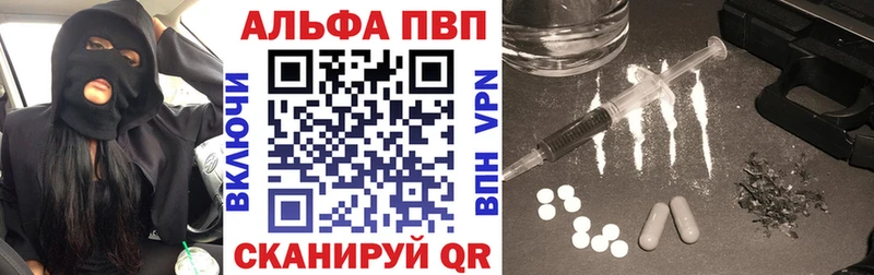 продажа наркотиков  Эртиль  A PVP Crystall 