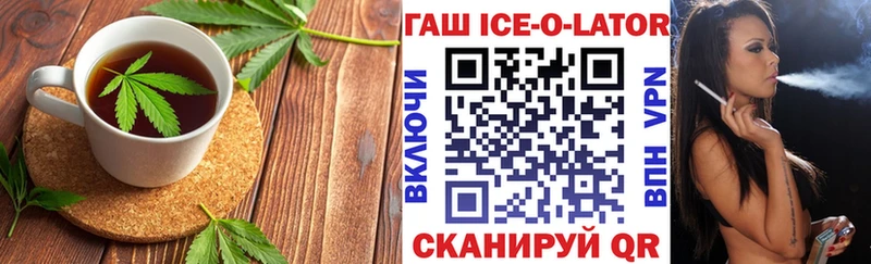 Еда ТГК конопля  Эртиль 