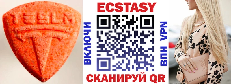 Ecstasy DUBAI  Эртиль 