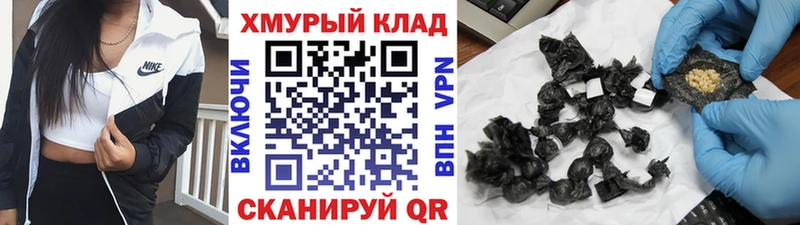 Героин Heroin Эртиль