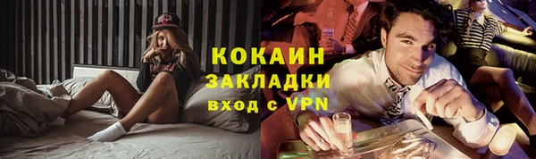 дистиллят марихуана Пересвет