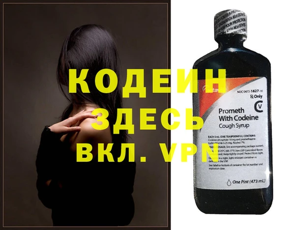 дистиллят марихуана Пересвет