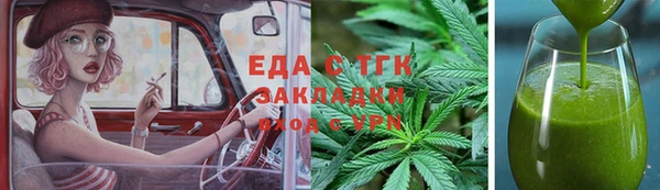 марки lsd Переславль-Залесский
