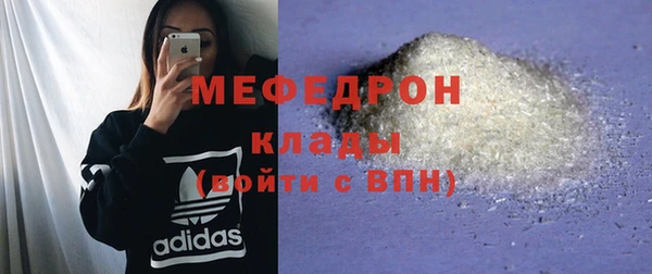 дистиллят марихуана Пересвет
