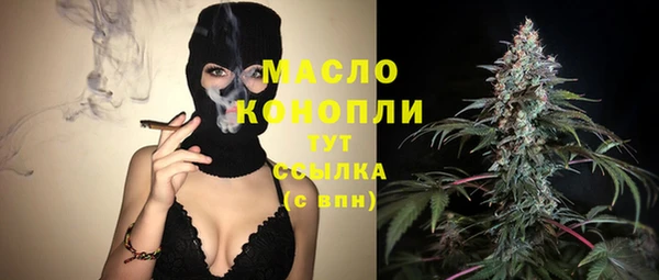дистиллят марихуана Пересвет