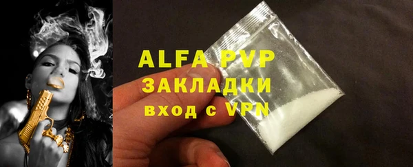 дистиллят марихуана Пересвет