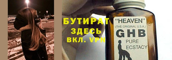 дистиллят марихуана Пересвет