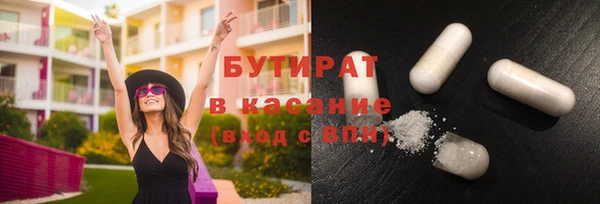 альфа пвп Пестово
