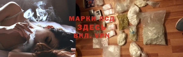 марки lsd Переславль-Залесский