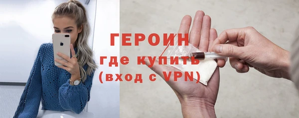 альфа пвп Пестово