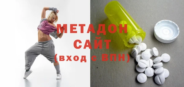 альфа пвп Пестово