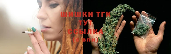 дистиллят марихуана Пересвет