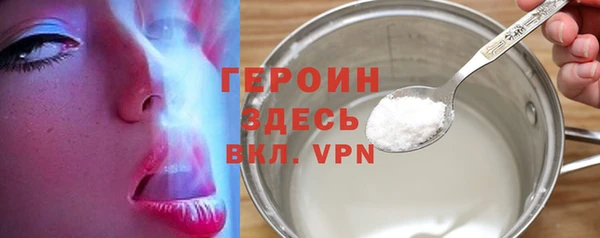 дистиллят марихуана Пересвет