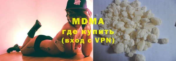 альфа пвп Пестово
