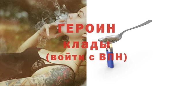 дистиллят марихуана Пересвет