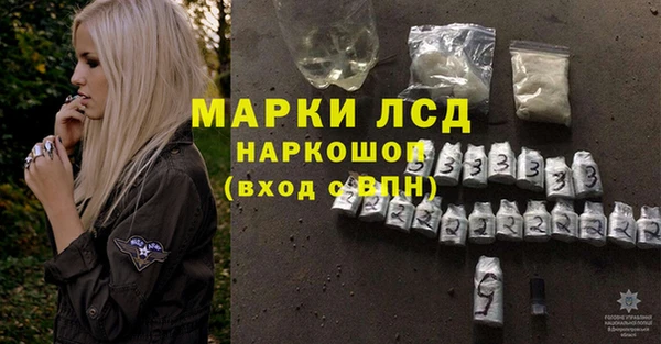 марки lsd Переславль-Залесский