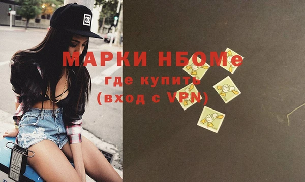 марки lsd Переславль-Залесский