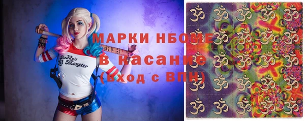 альфа пвп Пестово