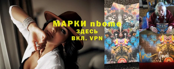 альфа пвп Пестово