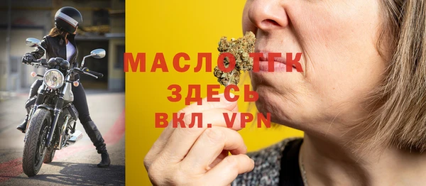 дистиллят марихуана Пересвет