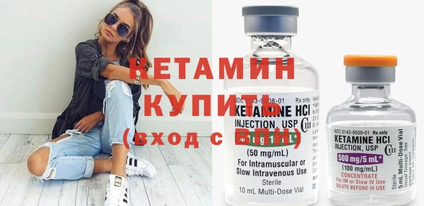 альфа пвп Пестово