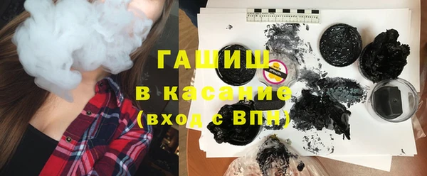 дистиллят марихуана Пересвет