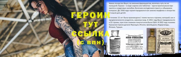 альфа пвп Пестово