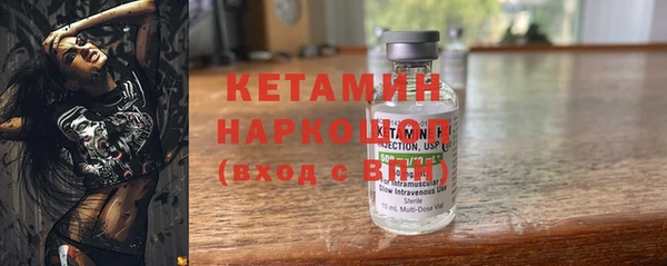 альфа пвп Пестово