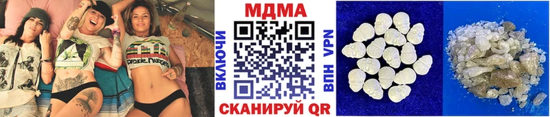 MDMA VHQ  закладка  Эртиль 