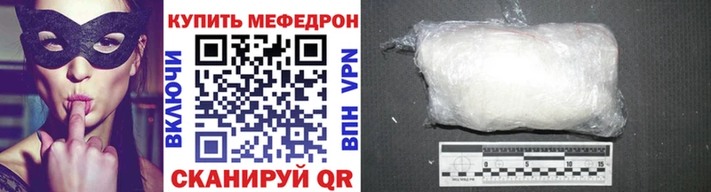 МЕФ кристаллы  MEGA зеркало  Эртиль 