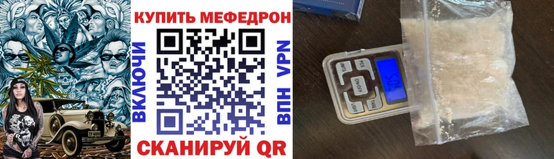 МЕФ кристаллы Эртиль