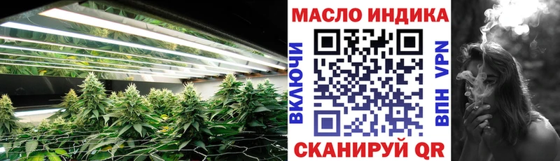 omg ссылка  Эртиль  Дистиллят ТГК вейп с тгк 